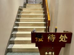 -五指生足疗保健(通州旗舰店)