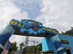 -梦幻奥陶纪景区