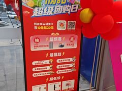 -苏宁易购(Suning Pro南京山西路店)