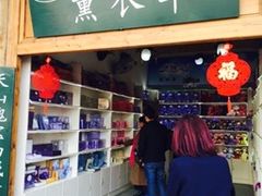 -白鹿原影视城