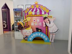 -英孚教育青少儿(河东资深教研中心)