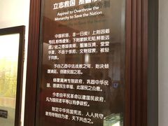 -上海孙中山故居纪念馆