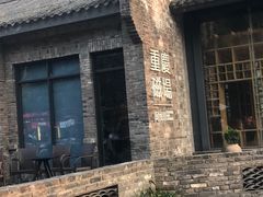 -磁器口古镇