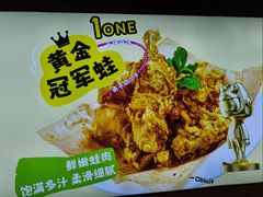 -味之绝热血美蛙鱼火锅(中坝店)