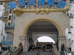 -石林冰雪海洋世界
