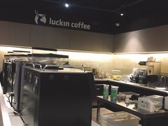 大堂-瑞幸咖啡(新世界中心店)