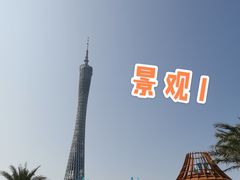 -海心沙亚运公园