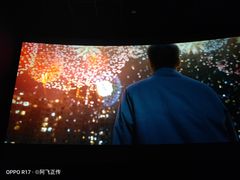 -幸福蓝海国际影城(扬名IMAX店)