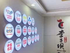 -李子坝梁山鸡(李子坝大鸡哥店)