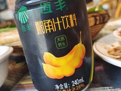 酸角汁-呐咪傣园·云南菜(石厦店)