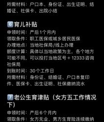 -爱悦月子中心·时光(武侯店)