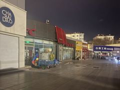-利群海琴购物广场(商丘路店)