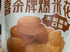 -喜茶(贵阳国贸逸天城店)