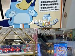 -凯德MALL(西直门店)