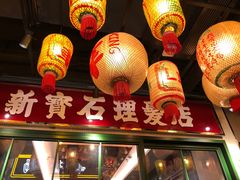 门面-大鸽饭(北京路店)