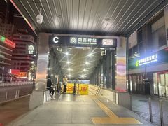 -萧邦音乐会所KTV(向西店)