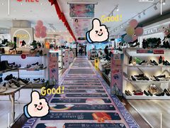 -摩登百货(岗顶店)
