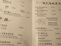 -波特曼西餐厅(南岗店)