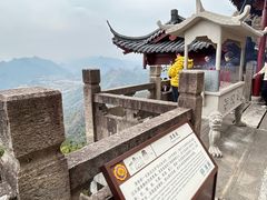 -大慈岩风景区