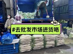 -江杨农产品批发市场