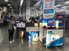 -迪卡侬(观山店)