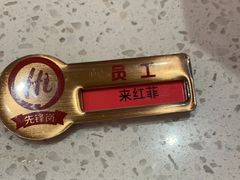 -海底捞火锅(吾悦国际广场店)