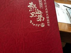 -热血兄弟·炭火烤肉(融侨中心店)
