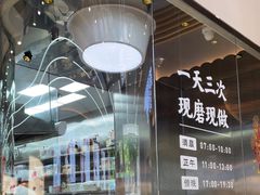 -三两粉(莲塘华润万家店)