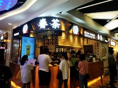 -眷茶(赛格国际购物中心店)