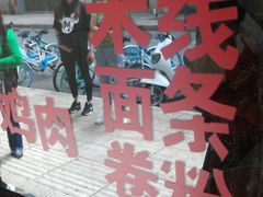 -文山荷鲜居(翠湖店)