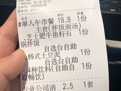 -烤路里·韩国品质自助烤肉(石路天虹4号店)
