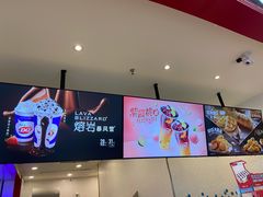 -DQ·蛋糕·冰淇淋(万象城店)