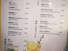 菜单-WHEAT&BAKER麥(高新创合中心店)