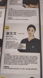 -深圳阳光医疗美容医院·旗舰店