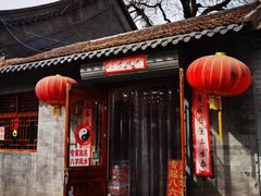 -北京国子监胡同