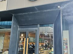 -星巴克臻选(上海长风大悦城店)