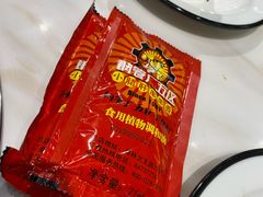 -XiaoJunGan Hotpot 钢管厂五区小郡肝火锅串串香