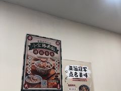 -小宝·路鼎记·福鼎特色小吃(富民路店)