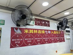 -汤氏美食台山水步特色黄鳝饭(龙津东路店)