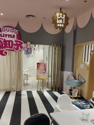 -奈尔宝家庭中心·亲子餐厅(前滩店)