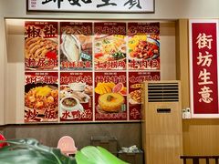 -蚝得喜海鲜(东城店)