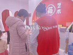 -予荷舞蹈(盛景校区)