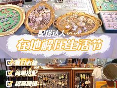 -广州保利时光里(建设大马路店)