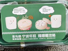 -亚马逊蒸汽活海鲜自助(LCM置汇旭辉广场店)