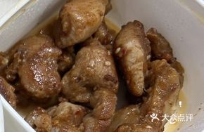 Pepper-Flavored Roasted Chicken Thigh