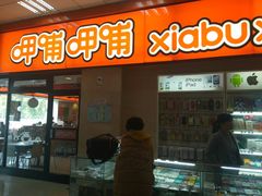 -京粮广场