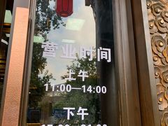 门面-陈麻婆豆腐总店