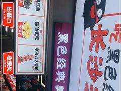 -黑色经典臭豆腐·湖南特产(步行街店)
