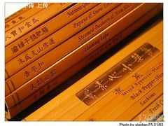 -素心小筑(后沙裕镇店)