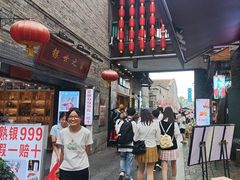 -东西巷